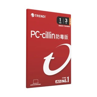 PC-cillin 趨勢趨勢 2026 防毒版｜三年一台《隨機搭售版》繁體中文版 / 一年一台 雲端版 下單前請聊聊詢問