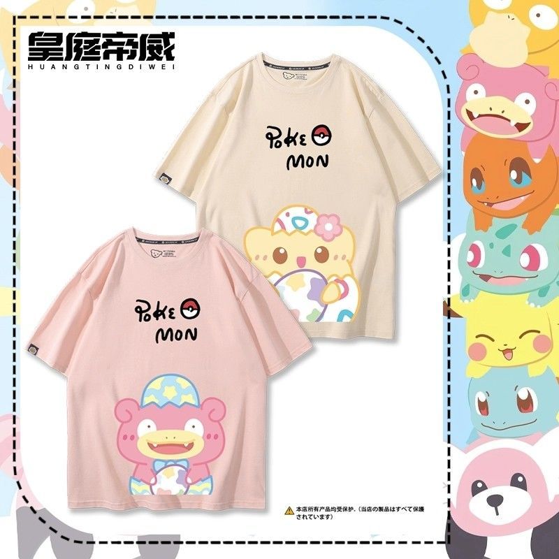 台灣熱賣🔥純棉高品質🔥寶可夢呆呆獸波克比皮卡丘t恤寬鬆圓領t恤夏季美式上衣日系上衣卡通印花男女短袖t恤重磅短袖短袖上衣