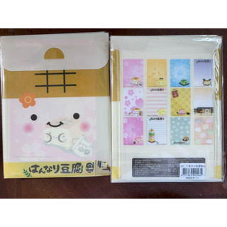 豆腐君便條紙 大眼蛙板夾 布丁狗板夾