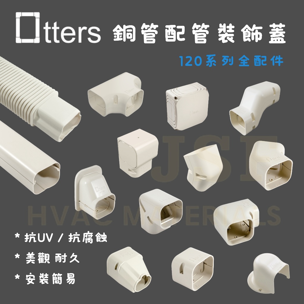 嘉穩管槽的價格推薦 - 2026年8月 | 比價比個夠BigGo