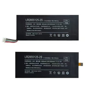 壹號本 ONE Netbook PC A1 Pro LR2855125-2S JJY2855125 工程版A1電池
