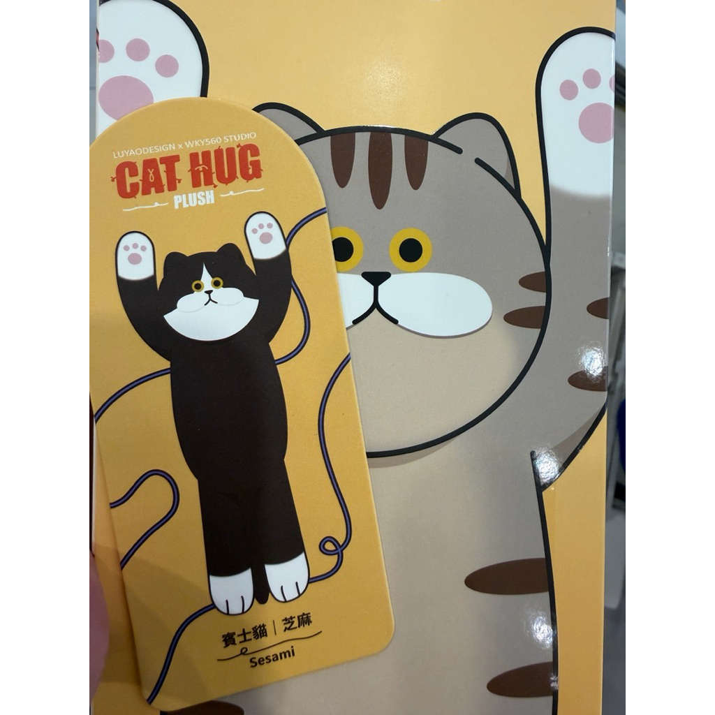 現貨秒發 路遙圓創 貓的抱抱 娃娃版 舉手 擁抱 貓咪 喵星人 毛絨 掛件 隱藏 黑貓橘貓 盲盒 正版 毛絨娃娃 吊飾