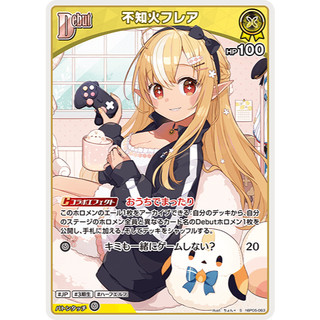 【好狐卡牌】hOCG hBP05-063 S 不知火フレア Hololive