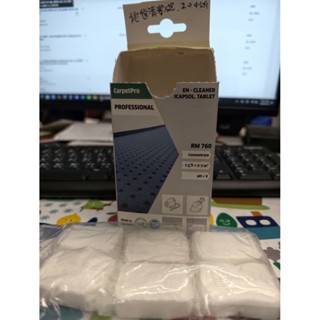 限量單顆拆賣 德國凱馳 KARCHR RM760 專業用地毯深層清潔錠 消毒清潔錠 清潔劑 PUZZI 機款使用