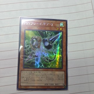 遊戲王 LOCR-JP055 PSY骨架裝備 γ 半鑽