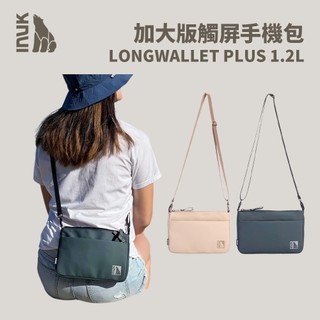 優惠劵多到用不完!!【INUK】全境防水 加大版觸屏手機包 | Water Shed LONGWALLET PLUS