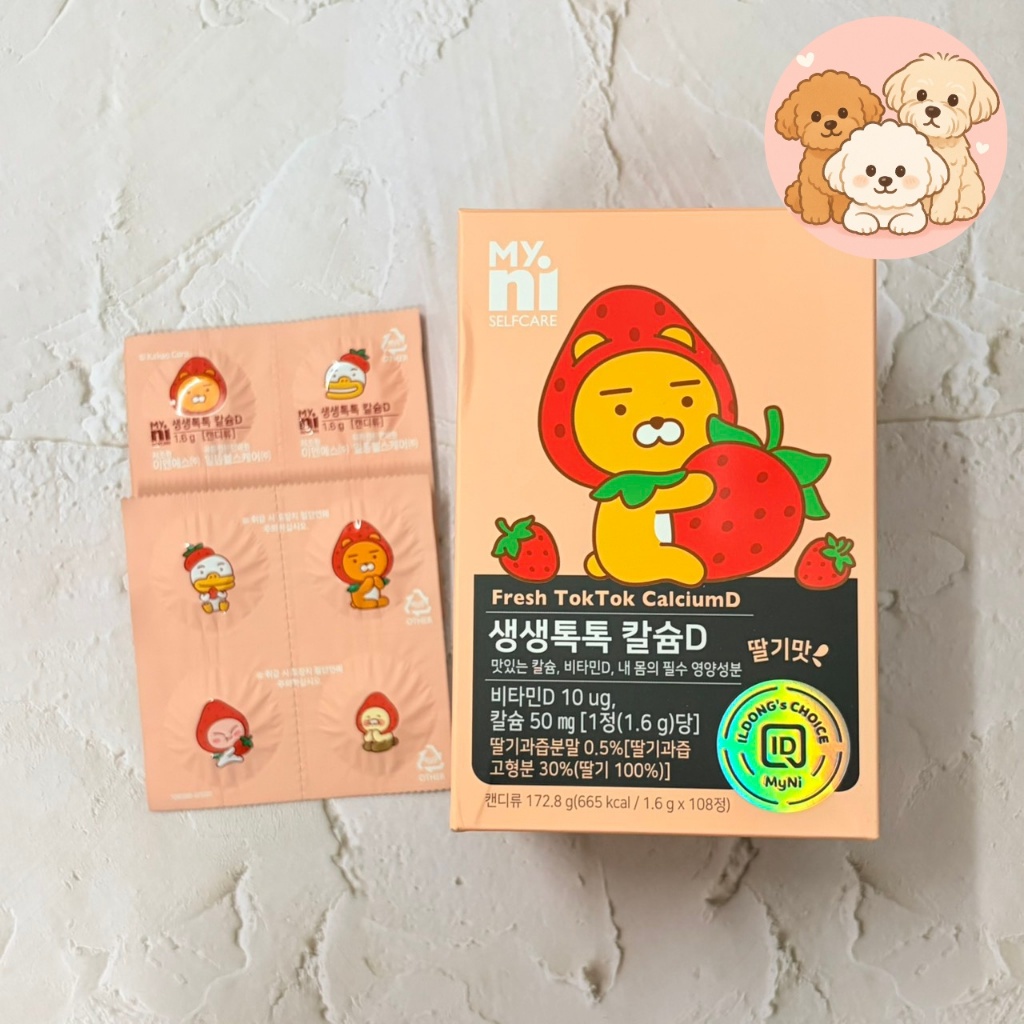 【豆豆】韓國 Myni 萊恩 維生素D 維他命D D3 鈣片 兒童鈣片 維生素D+鈣 口嚼錠 108錠 草莓風味