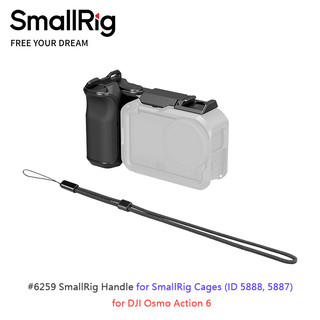 ◎兔大叔◎ SmallRig 6259 拍攝手把 for DJI Osmo Action 6 提籠（5888、5887）