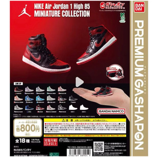 (BANDAI 萬代 )NIKE Air Jordan 1 High 85零售