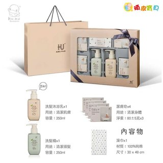 酷咕鴨 KUKU PLUS 舒敏積雪草寶寶沐浴禮盒｜彌月禮盒 新生兒禮盒 寵愛賀禮 滿月送禮