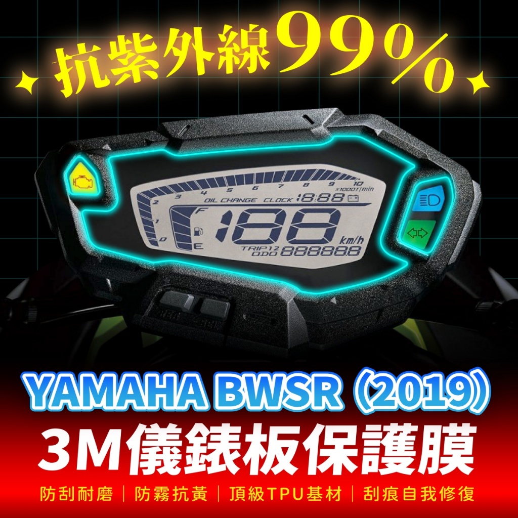 2019 Bwsr的價格推薦 - 2026年7月 | 比價比個夠BigGo