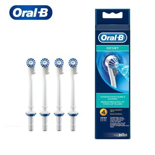 【德國百靈Oral-B】沖牙機噴嘴(4入)ED17-4