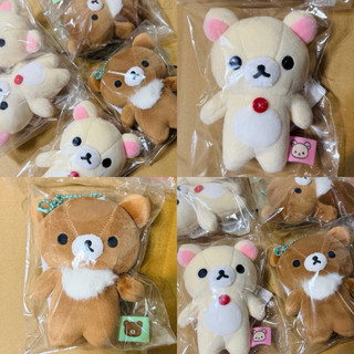 日本現貨🇯🇵 Rilakkuma拉拉熊基礎絨毛吊飾 輕鬆熊 正版