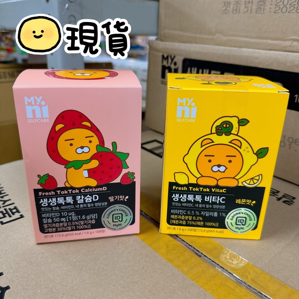 【最新包裝】韓國 日東 MyNI Kakao 聯名 維他命C片 (1600mgx108片) 172.8g