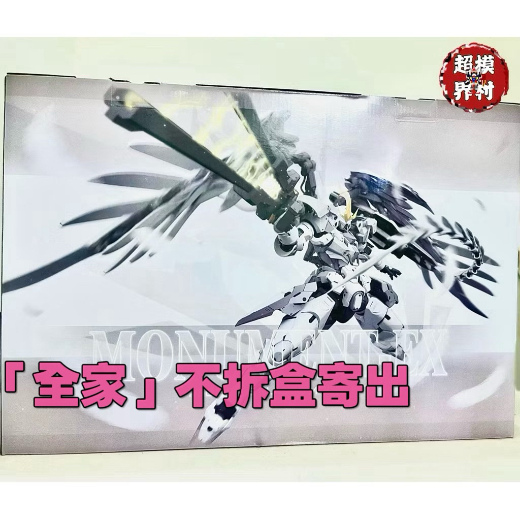 現貨在台 開發票統編 奇怪工作室 豐碑F型 豐碑 PG 托爾吉斯F 鋼彈w 托爾吉斯F 組裝模型 30cm