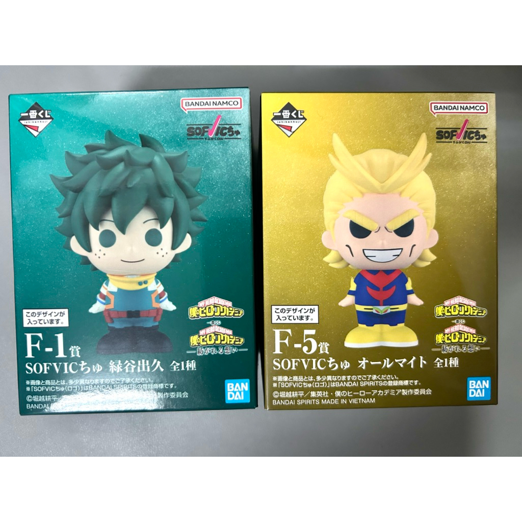 我的英雄學院一番賞F賞 綠谷+歐爾麥特All might +歐爾麥特方徽名札
