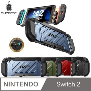 【SUPCASE】Nintendo 任天堂 Switch 2 UB Pro 軍規防摔保護殼｜防摔 保護 一鍵拆卸