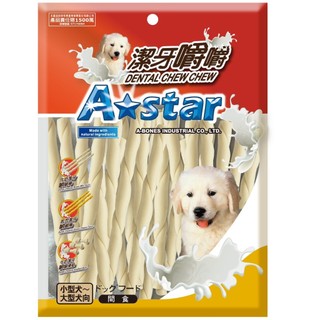 A Star 牛奶/起司潔牙嚼嚼棒360g / 牛奶潔牙嚼嚼骨結袋裝300g /嚼嚼長、短棒220g