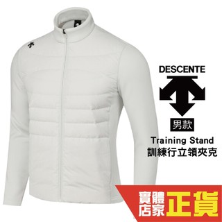 DESCENTE 迪桑特 訓練立領夾克 填充鴨絨 跑步外套 訓練外套 SR113TFT12-LGRY