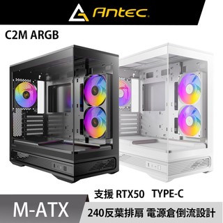 Antec 安鈦克 C2M ARGB M-ATX 3風扇 TYPE-C 海景房 白色 360 水冷 RTX50