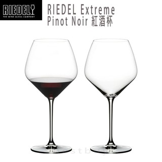 Riedel Extreme 系列Pinot Noir 葡萄酒杯 紅酒杯 水晶杯 2入 770ml