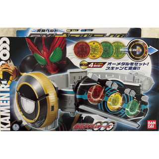 [現貨]Bandai 萬代 假面騎士 OOO 變身腰帶DX 版