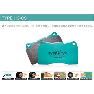 【職人車庫】Project Mu HC+ 來令片 Nissan Tiida X-Trail 370Z 350Z Leaf