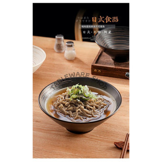 【TABLEWARE】現貨2天出貨▾器皿專售 拉絲系列陶瓷拉麵碗 陶瓷碗 飯碗 湯碗 日式飯碗 陶瓷飯碗