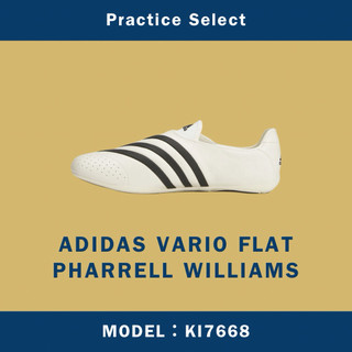 【台灣商家】PHARRELL WILLIAMS X ADIDAS VARIO FLAT EARTHER KI7668