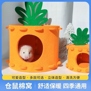 🔥熱銷🔥 倉鼠窩毛氈小屋 龍貓豚鼠刺蝟侏儒兔小寵 胡蘿蔔窩樹樁躲避屋