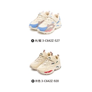 【FILA】大童款 KIDS RAY TRACER KD 運動鞋 3-C642Z -共2款任選