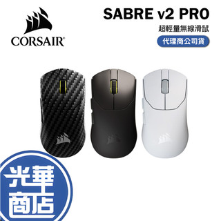 Corsair 海盜船 SABRE v2 PRO 8K / ULTRALIGHT 聖劍 RGB 超輕量無線滑鼠 光華