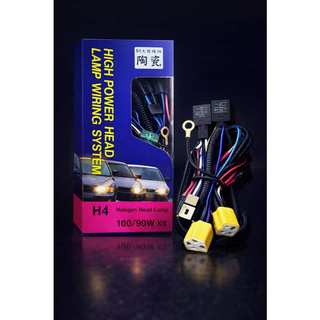 【輝旺汽車精品百貨】H4 大燈強化線組 陶瓷接頭 HID H4強化線組 H4 LED 轉正電控線組 (特價中 可超取)
