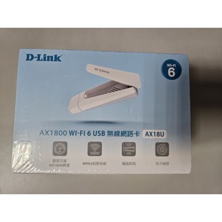 全新未拆 D-Link AX1800 WI-FI USB 無線網路卡 AX18U