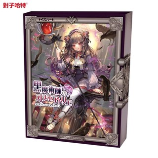 送 潤滑液+吸水棒【公司貨】黑魔術師的自慰套工房。對子哈特 飛機杯 情趣用品 TH ToysHeart 自慰套 自慰器
