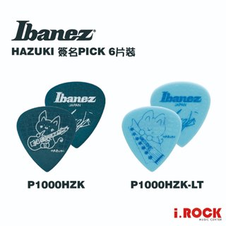 IBANEZ P1000HZK HAZUKI 簽名 防滑 彈片 Pick 6片裝 日本製【i.ROCK 愛樂客樂器】貓咪