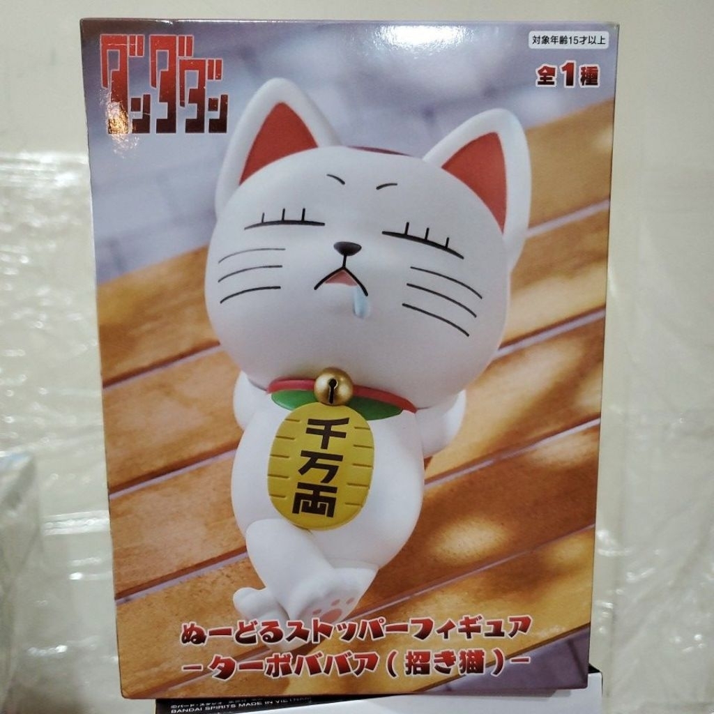 c 現貨 日版 FuRyu 膽大黨景品《膽大黨》高速婆婆(招財貓) 泡麵蓋公仔