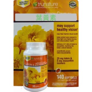 *us好市多*現貨 Trunature Lutein &Zeaxanthin 葉黃素 140顆(2027/06)