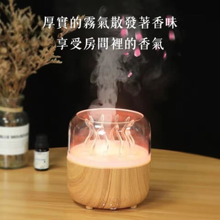 Deep Sea Elf 香氛加濕器