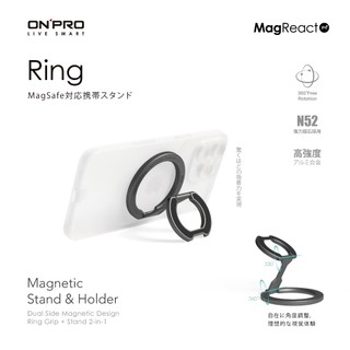 全新含稅 ONPRO Ring 2in1 磁吸指環手機支架