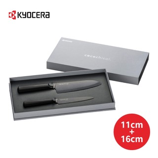 KYOCERA 日本京瓷精密黑刃陶瓷刀禮盒組(16CM+11CM)