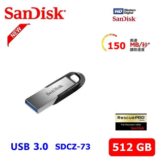 SanDisk 晟碟 全新升級版 高速 150 MB/s Ultra USB 3.0 隨身碟 512GB/1TB