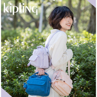 現貨｜7-11限量 Kipling 樂活輕旅方塊包 甜蜜沙灘粉/夢幻香芋紫/神秘蔚海藍 拉鍊兩用側背後背包