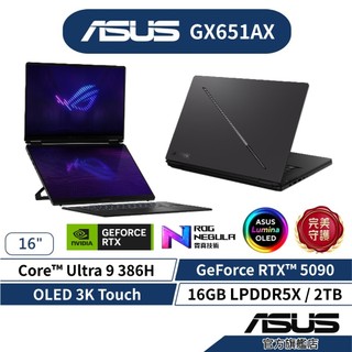 ASUS Zephyrus Duo 16 GX651AX 16吋電競筆電(U9-386H/64G/2T/RTX5090)