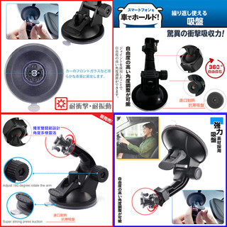 行車紀錄器 固定架 支架子 吸盤 惠普HP F210 F300 F310 F890G F870G F270 WDR680