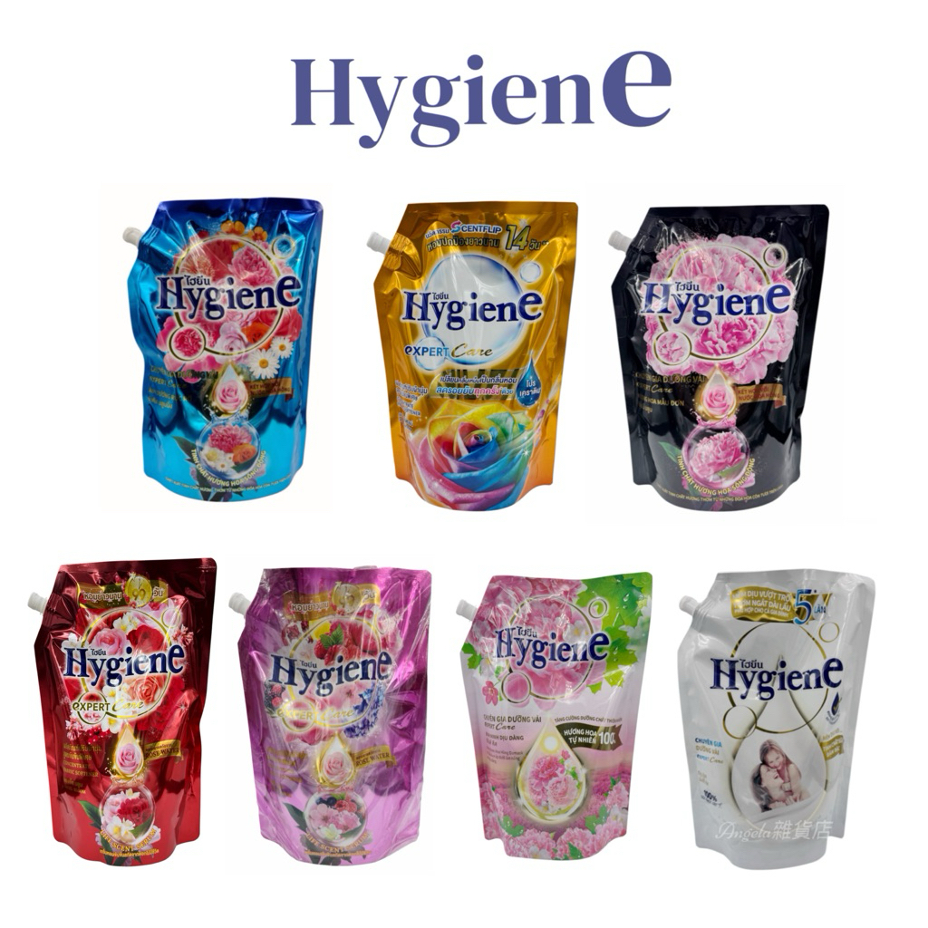 泰國高人氣👍【喜淨Hygiene 】衣物柔軟精1.1L  牡丹花香/寶寶奶香/海蘭莓果/芍藥 柔衣精 泰國柔軟精