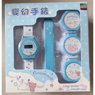 新品-正版授權 兒童手錶 玩具手錶 大耳狗 Hello Kitty錶蓋自由換 從小讓兒童學習時間觀念 兒童禮物