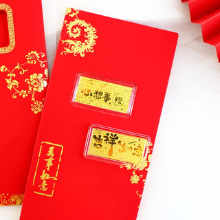 純金9999 0.1克 黃金 吉祥如意/心想事成 紅包 兩款選 過年 永和迎鶴金品 Z-
