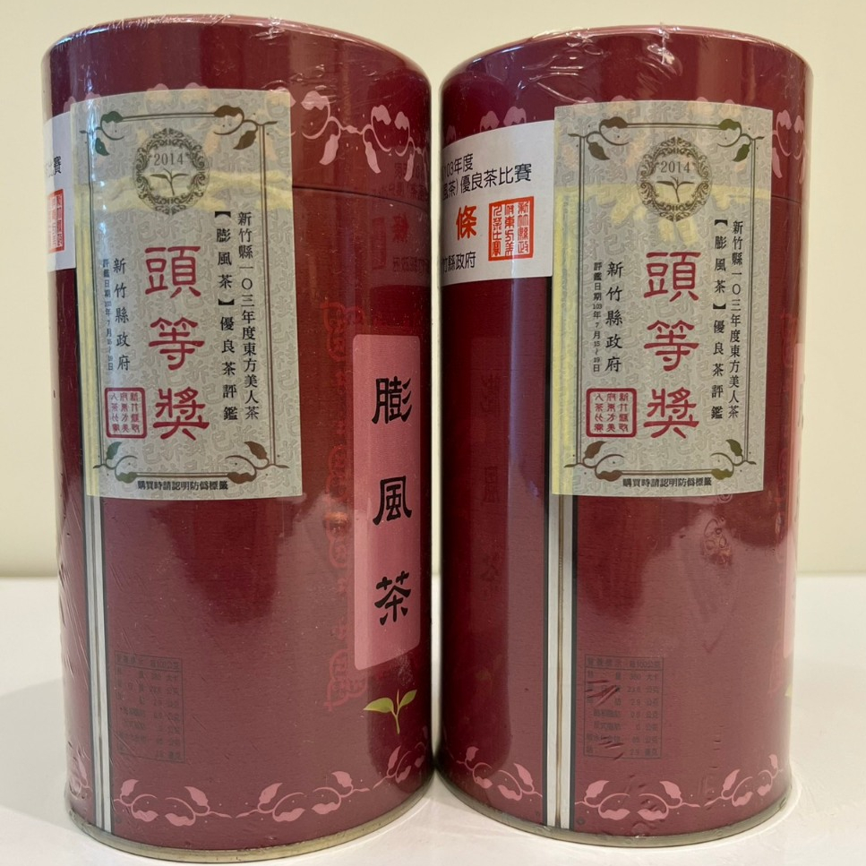 東方美人茶新竹的價格推薦- 2026年10月| 比價比個夠BigGo