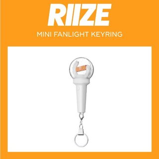 韓果子🍎 [現貨+立即出貨] RIIZE 官方小手燈 手燈吊飾 韓國代購 韓國直送